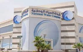 شركة كشف التسريبات بالدمام - حل مشكلة ارتفاع فاتورة المياه